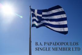 B.A. PAPADOPOULOS SINGLE MEMBER LTD